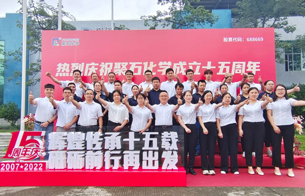 不朽情缘游戏十五周年庆│绚烂传承十五载 砥砺前行再出发